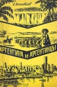 Аргентина и аргентинцы Антикварное издание Сохранность: Хорошая Издательство: Молодая гвардия, 1958 г Мягкая обложка, 96 стр Тираж: 40000 экз Формат: 84x108/32 (~130х205 мм) инфо 4158k.