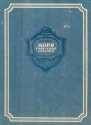 Моря советской Арктики Серия: Полярная библиотека инфо 4490k.
