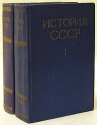 История СССР В двух томах Антикварное издание Сохранность: Хорошая Издательства: Государственное издательство политической литературы, Издательство социально-экономической литературы, 1956 г Твердый переплет, инфо 9446k.