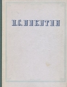И С Никитин Сочинения Авторский сборник Антикварное издание Сохранность: Хорошая Издательство: Государственное издательство художественной литературы, 1955 г Твердый переплет, 342 стр инфо 11429k.